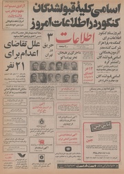 → صفحهٔ قبلی