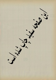 صفحهٔ بعدی ←