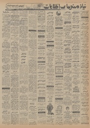 → صفحهٔ قبلی