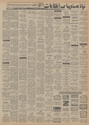 → صفحهٔ قبلی