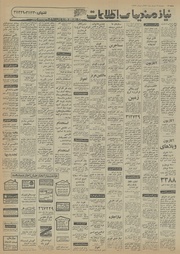 → صفحهٔ قبلی