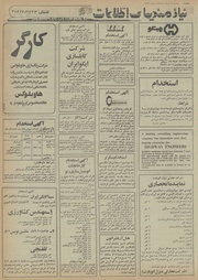 → صفحهٔ قبلی