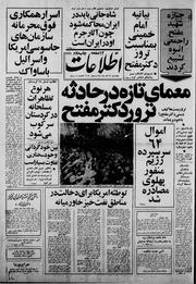 → صفحهٔ قبلی