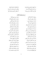 → صفحهٔ قبلی