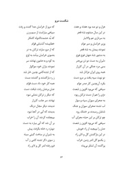 صفحهٔ بعدی ←