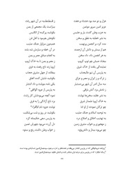 صفحهٔ بعدی ←