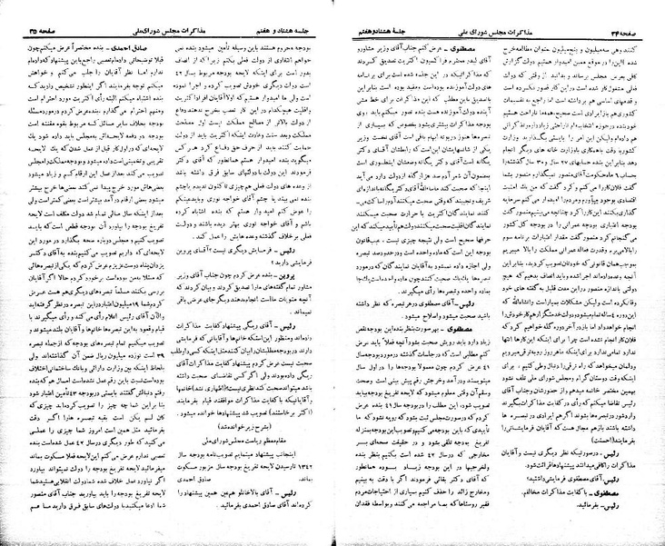 پرونده:Moz 21 87.pdf