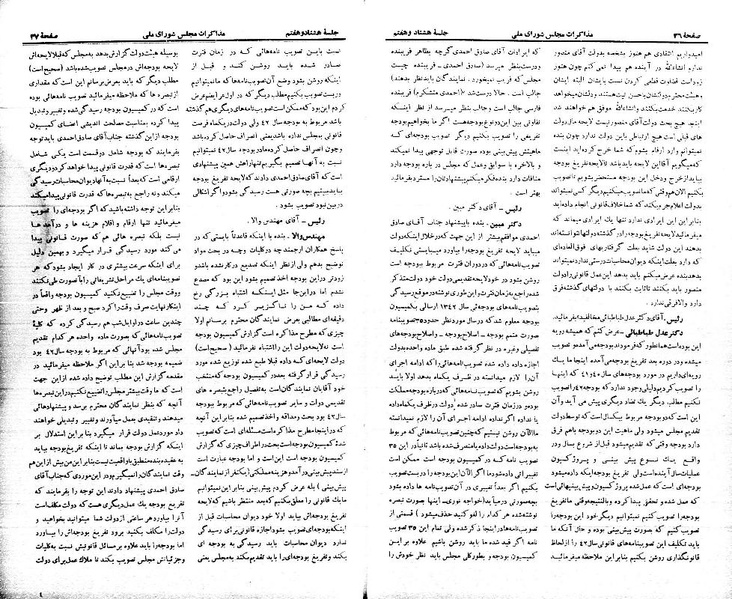 پرونده:Moz 21 87.pdf