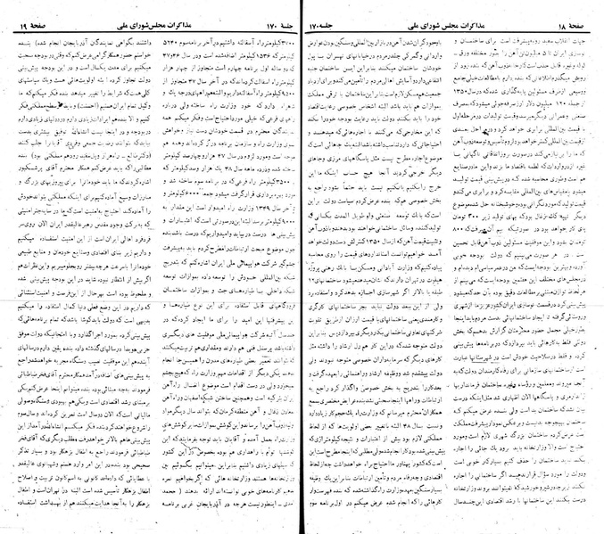 پرونده:Moz 22 170.pdf