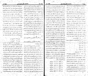 → صفحهٔ قبلی