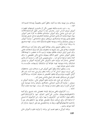 صفحهٔ بعدی ←