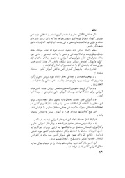 صفحهٔ بعدی ←