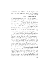 صفحهٔ بعدی ←