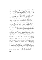 صفحهٔ بعدی ←