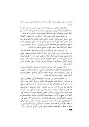 صفحهٔ بعدی ←