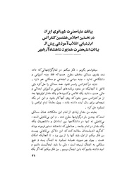 صفحهٔ بعدی ←