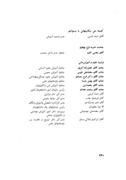 صفحهٔ بعدی ←