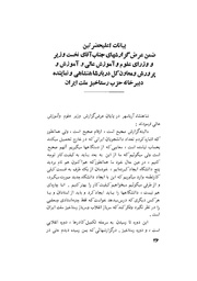 صفحهٔ بعدی ←