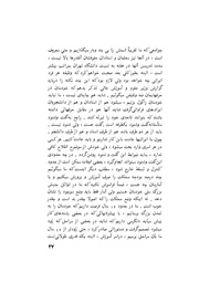 صفحهٔ بعدی ←