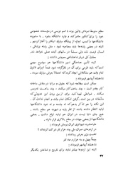 صفحهٔ بعدی ←