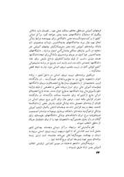 صفحهٔ بعدی ←