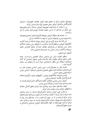 صفحهٔ بعدی ←