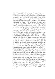 صفحهٔ بعدی ←