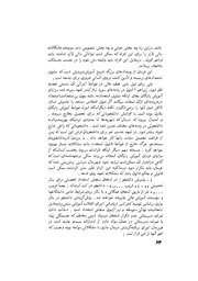 صفحهٔ بعدی ←