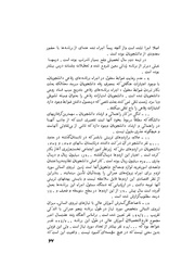 صفحهٔ بعدی ←