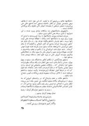 صفحهٔ بعدی ←