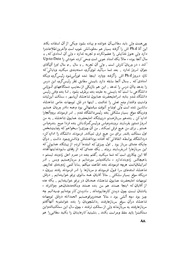 صفحهٔ بعدی ←