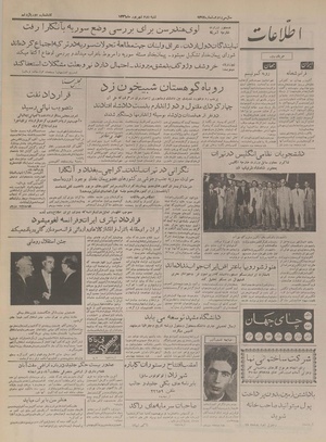 Ettelaat13360602.pdf