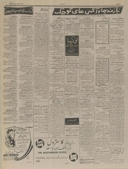 → صفحهٔ قبلی