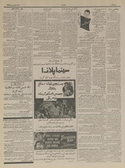 → صفحهٔ قبلی