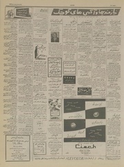 → صفحهٔ قبلی