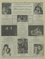 → صفحهٔ قبلی