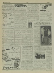 → صفحهٔ قبلی