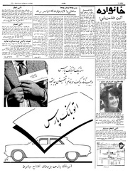 → صفحهٔ قبلی