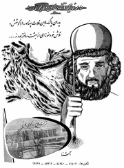 صفحهٔ بعدی ←