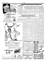 → صفحهٔ قبلی