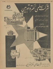 صفحهٔ بعدی ←