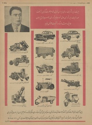 → صفحهٔ قبلی