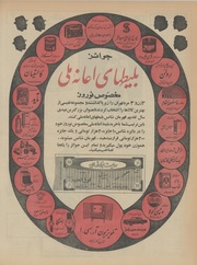 صفحهٔ بعدی ←