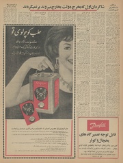 → صفحهٔ قبلی