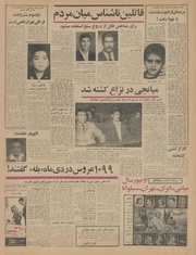 صفحهٔ بعدی ←