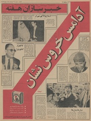 → صفحهٔ قبلی