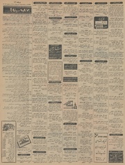 → صفحهٔ قبلی