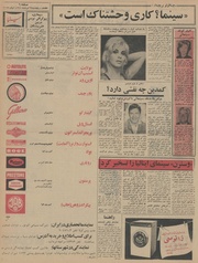 → صفحهٔ قبلی