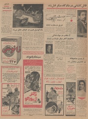 صفحهٔ بعدی ←