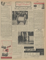 → صفحهٔ قبلی